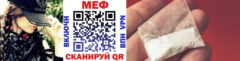 Наркошоп купить ГАШ  СК  Меф мяу мяу  Марихуана  Кузнецк