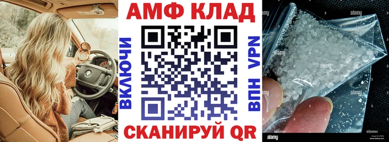 Купить где  Кузнецк  АМФЕТАМИН Розовый 