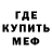 Метадон белоснежный FOX_MK