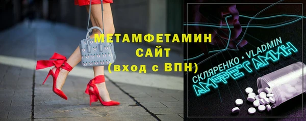метадон Вяземский