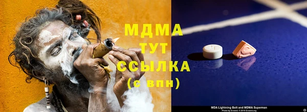 амф Вязьма