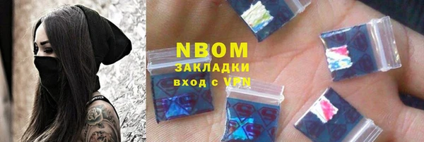 амф Вязьма