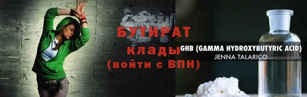 метадон Вяземский