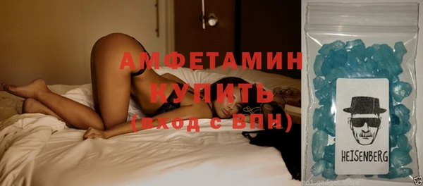 амф Вязьма