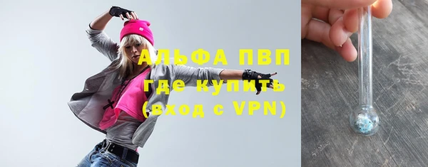твердый Горнозаводск