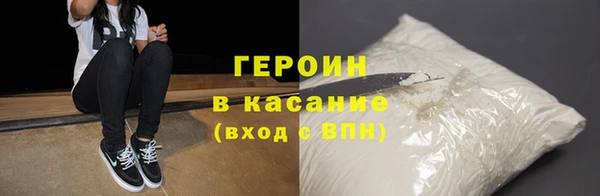 мет Горняк