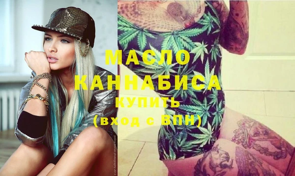 mdma Горно-Алтайск