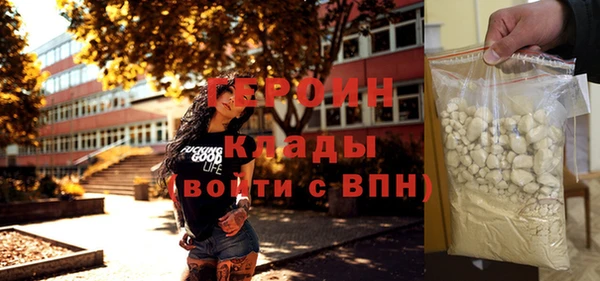 дживик Вязники