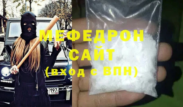 амф Вязьма