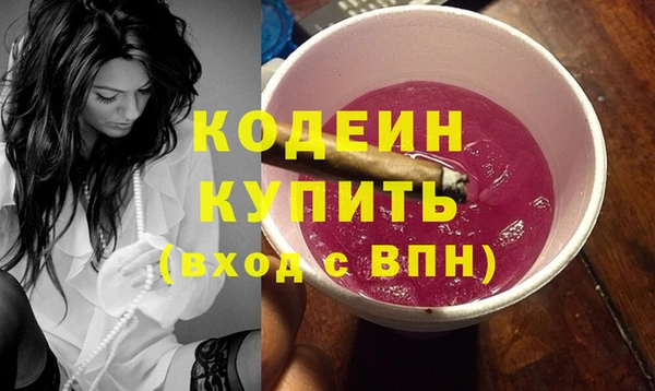 амф Вязьма