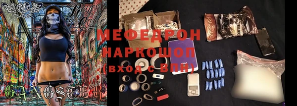 метадон Вяземский