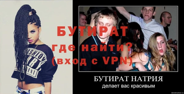 дживик Вязники