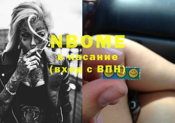 амф Вязьма