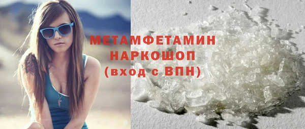 метадон Вяземский