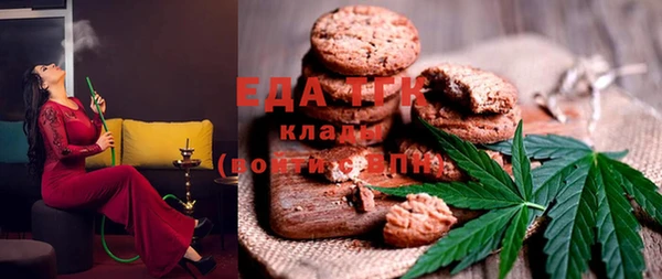 mdma Горно-Алтайск
