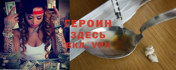 твердый Горнозаводск