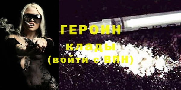 метадон Вяземский