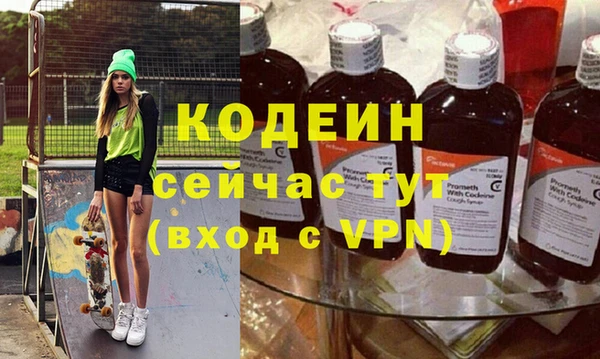 дживик Вязники