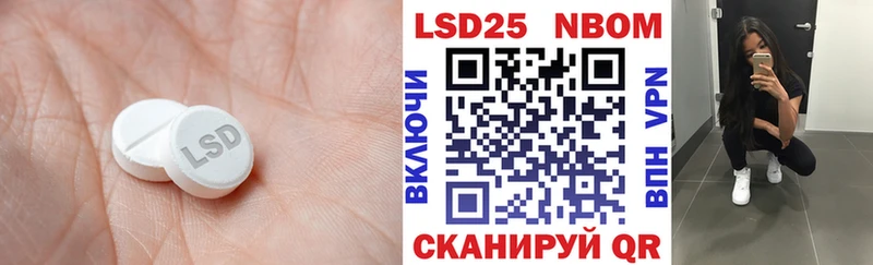 Купить  Кузнецк  ЛСД экстази кислота 