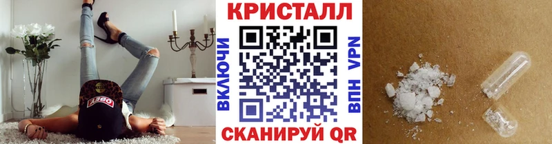 Купить закладки  Кузнецк  Первитин пудра 