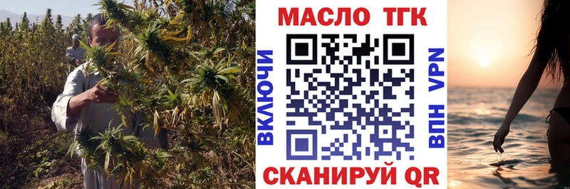 Купить  Кузнецк  ТГК вейп с тгк 