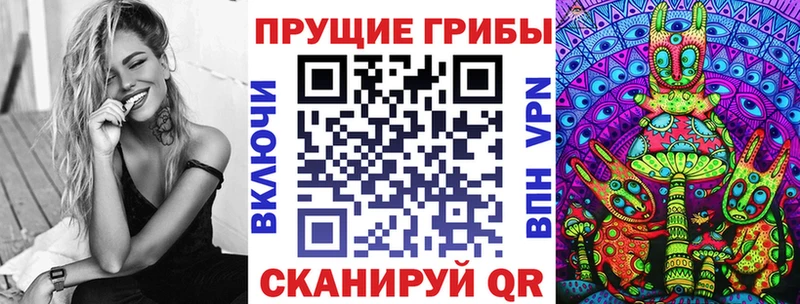 Псилоцибиновые грибы мухоморы  Купить  Кузнецк 